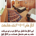 khurandbiabanak-koolibali-26.jpg