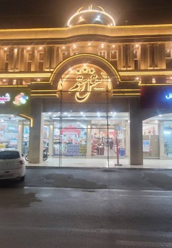 هتل رستم اندیمشک