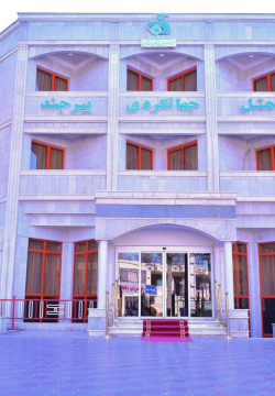 هتل جهانگردی بیرجند