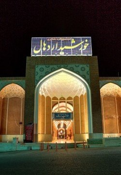 مجتمع اقامتی خورشید اردهال کاشان