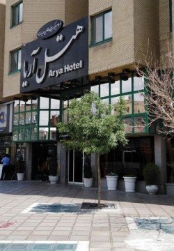هتل آریا مشهد