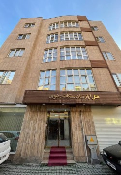 هتل آپارتمان مشکات رضوی مشهد