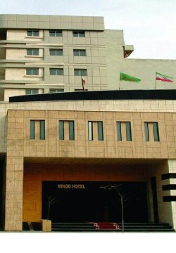 هتل مینو مشهد