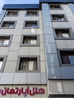 هتل آپارتمان معین درباری مشهد