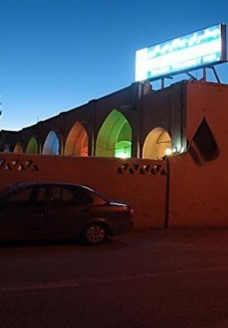 مهمانسرا جهانگردی نائین