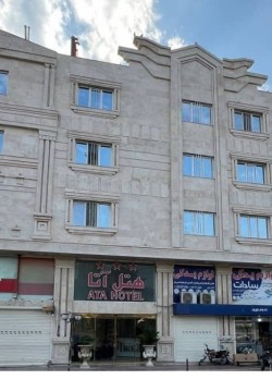 هتل آتا قشم
