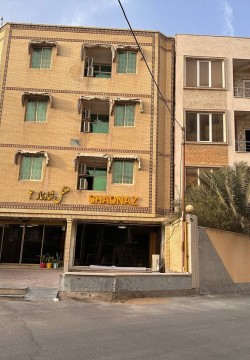 هتل آپارتمان شادناز 2 قشم