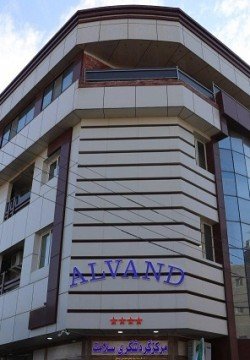 مجتمع اقامتی سلامت الوند قم