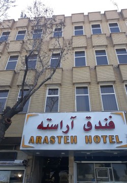 هتل آراسته قم