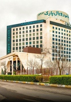 هتل رویال پارک سرعین