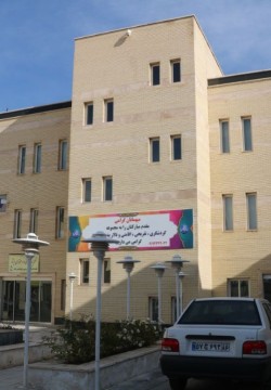 هتل ایثار سمنان