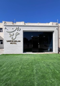 اقامتگاه بومگردی دریادلان بوشهر