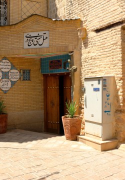 اقامتگاه سنتی پنج دری شیراز
