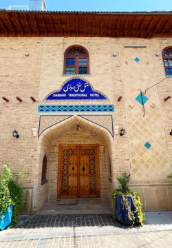 اقامتگاه سنتی درباری شیراز