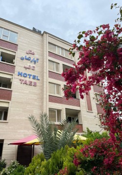 هتل آپارتمان تائب شیراز
