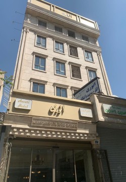 هتل انوری تهران