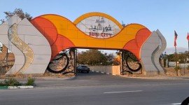 مجتمع اقامتی توريستی کوثر اردبیل