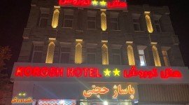 هتل آپارتمان کوروش قزوین
