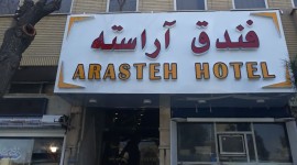 هتل آراسته قم