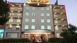 هتل تماشا سرعین
