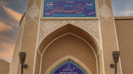 هتل موزه فهادان یزد