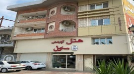 هتل آپارتمان سهیل بندرگز