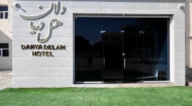 اقامتگاه بومگردی دریادلان بوشهر
