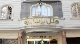 تور مشهد هتل پرستاره