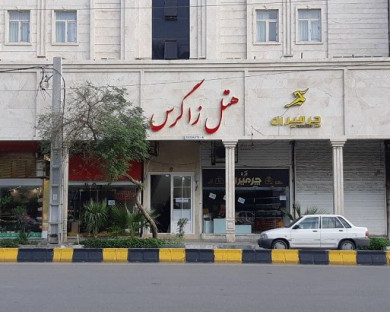 Ahvaz-Zagros-21.jpg