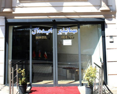 Ardabil-Ideal-13.jpg