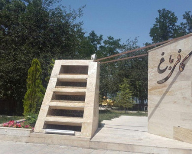 Ardabil-Kowsar-08.jpg