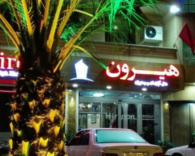 Bushehr-Heiron-47.jpg