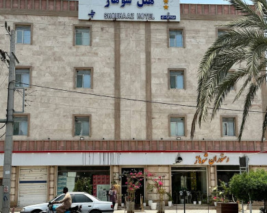 Chabahar-Shohaaz-26.jpg