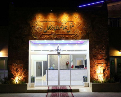 Dezful-DezfulTourism-14.jpg