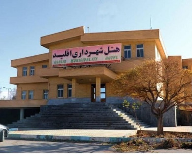 Eqlid-Shahrdari-01.jpg