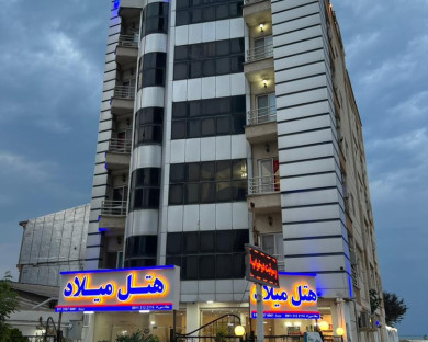 Fereidoonkenar-Milad-02.jpg
