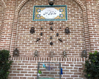 Ghazvin-Nabavi-11.jpg