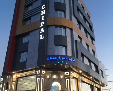 Julfa-Chipal-13.jpg