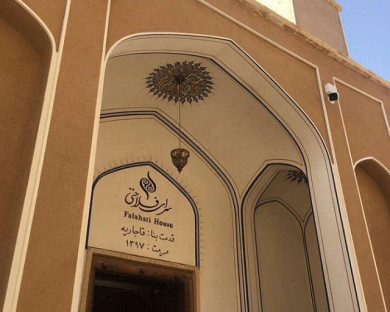 Kashan-Falahati-26.jpg