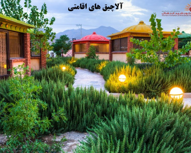 Kashan-KhorshideArdehal-08.jpg