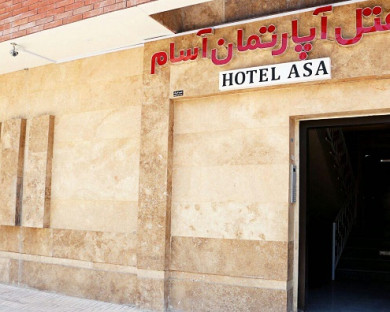 Kerman-Asam-01.jpg