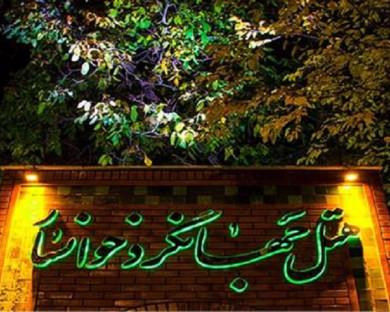 Khansar-Jahangard-10.jpg