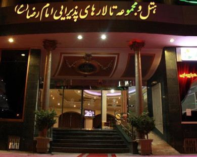 Khomeyn-EmamReza-23.jpg