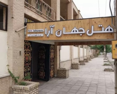 Khorramshahr-JahanAra-12.jpg