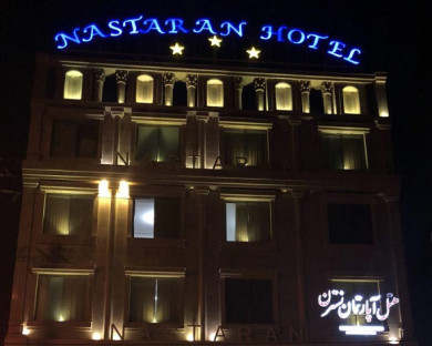 Khorramshahr-Nastaran-10.jpg
