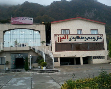 Lahijan-Alborz-10.jpg
