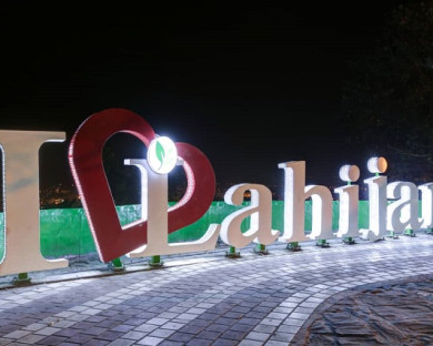 Lahijan-Jahangardi-54.jpg