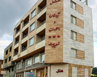 Lahijan-Tatilat-05.jpg
