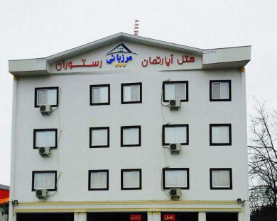 Masal-MarzbaniShanderman-24.jpg