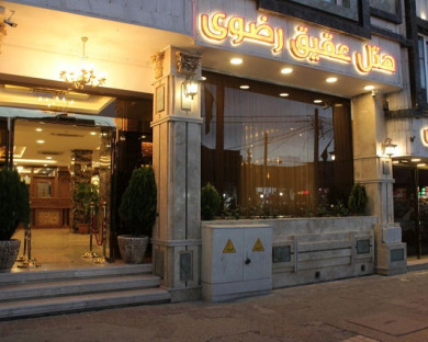 Mashhad-Aghighrazavi-45.jpg